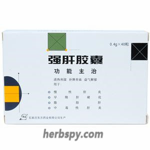 Qiang Gan Jiao Nang cure earlier cirrhosis Qianggan Jiaonang treat toxic hepatitis